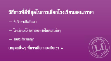 learn english